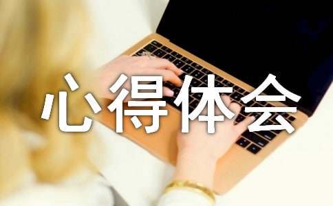 篮球训练自我总结200字_0